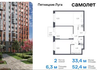 Продается 2-комнатная квартира, 52.4 м2, деревня Юрлово, жилой комплекс Пятницкие Луга, к2/2