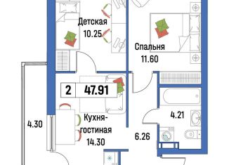 Продажа 2-комнатной квартиры, 47.9 м2, Мурино