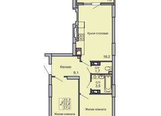 Продажа 2-ком. квартиры, 57.4 м2, Волгоград, Кировский район