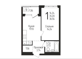 1-ком. квартира на продажу, 36.6 м2, Республика Башкортостан, Бородинская улица, 19/1