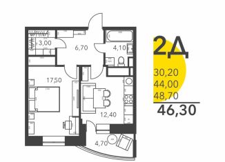 Продажа 1-ком. квартиры, 46.3 м2, Домодедово