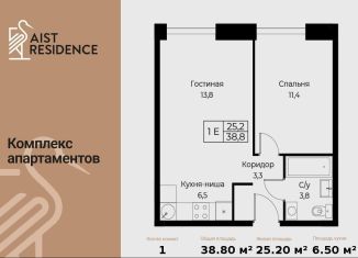 Продам однокомнатную квартиру, 38.8 м2, Москва, улица Намёткина, 10Д, район Черёмушки