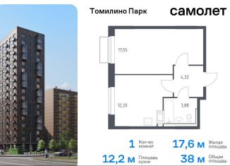 Однокомнатная квартира на продажу, 38 м2, посёлок Мирный, жилой комплекс Томилино Парк, к6.3, ЖК Томилино Парк