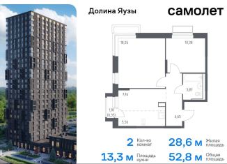 Продам двухкомнатную квартиру, 52.8 м2, Мытищи, жилой комплекс Долина Яузы, 3