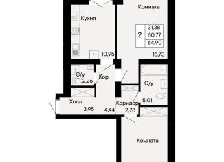 Продажа 2-комнатной квартиры, 64.9 м2, Ростов-на-Дону, Октябрьский район