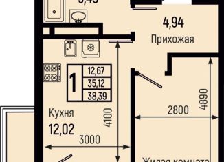 Продается 1-комнатная квартира, 38.4 м2, Краснодарский край