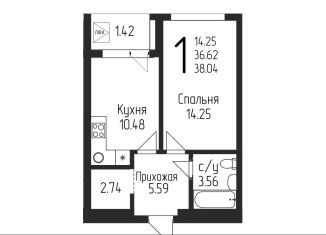 Однокомнатная квартира на продажу, 38 м2, Республика Башкортостан, Бородинская улица, 19