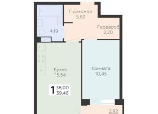 Продам однокомнатную квартиру, 39.5 м2, Воронеж, Коминтерновский район, Электросигнальная улица, 9Ак2