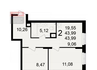 2-ком. квартира на продажу, 44 м2, Рязань, Железнодорожный район