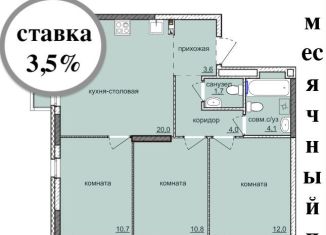 Продажа четырехкомнатной квартиры, 67 м2, Удмуртия, улица 10 лет Октября, 64Ак1