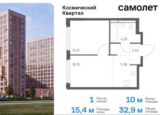 Продается 1-комнатная квартира, 32.9 м2, Московская область