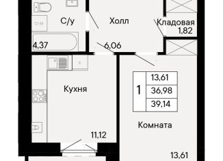 Продажа 1-ком. квартиры, 39.1 м2, Ростов-на-Дону, Октябрьский район