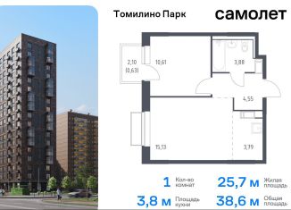 Продается 1-ком. квартира, 38.6 м2, посёлок Мирный, жилой комплекс Томилино Парк, к6.3