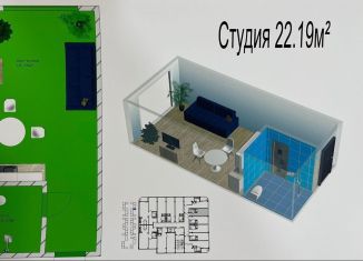 Продаю квартиру студию, 22.2 м2, Дагестан, 3-я Лазурная улица, 4