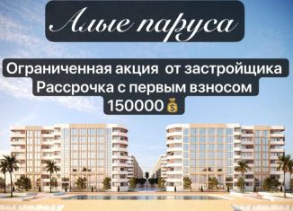 Квартира на продажу студия, 59 м2, Дагестан, улица Дахадаева, 22