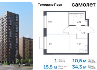 Продаю однокомнатную квартиру, 34.3 м2, посёлок Мирный, жилой комплекс Томилино Парк, к6.3