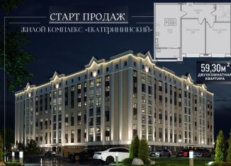 Продам двухкомнатную квартиру, 59.3 м2, Невинномысск