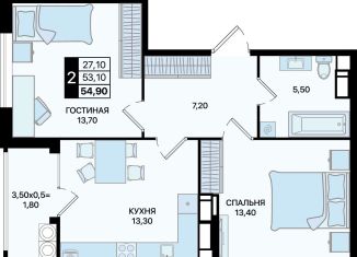 2-ком. квартира на продажу, 54.9 м2, Ростовская область