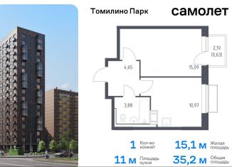 Однокомнатная квартира на продажу, 35.2 м2, посёлок Мирный, жилой комплекс Томилино Парк, к6.3, ЖК Томилино Парк