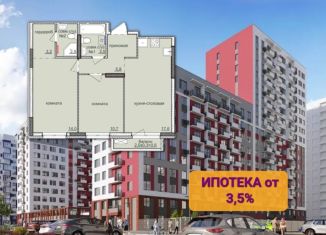 Трехкомнатная квартира на продажу, 58.2 м2, Удмуртия, улица 10 лет Октября, 64Ак3