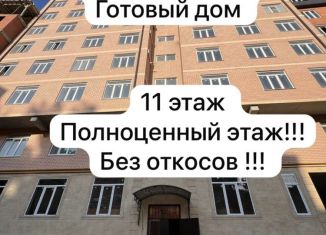 Продажа 1-ком. квартиры, 48.5 м2, село Агачаул, Еловая улица, 11