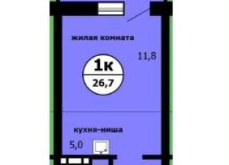 Квартира на продажу студия, 26.7 м2, Красноярск, Вишнёвая улица