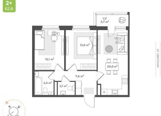 Продажа 2-комнатной квартиры, 60 м2, Тверь