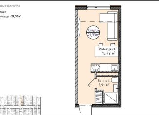 Продается квартира студия, 22.7 м2, Махачкала, Линейная улица, 5