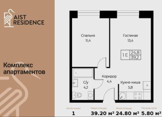 Продается 1-комнатная квартира, 39.2 м2, Москва, улица Намёткина, 10Д