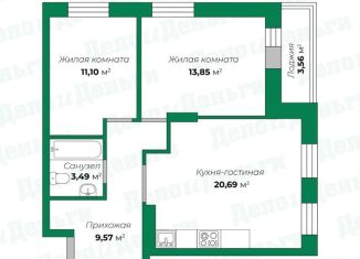 Продам 3-ком. квартиру, 60.5 м2, Киров, улица Володарского, 229