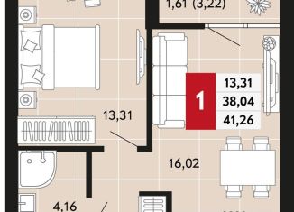 1-ком. квартира на продажу, 41.3 м2, Верхняя Пышма