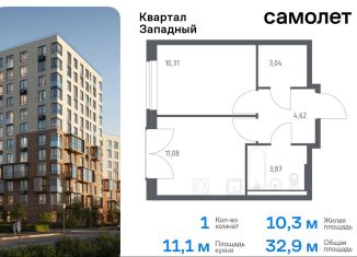 Продажа 1-ком. квартиры, 32.9 м2, Москва, деревня Большое Свинорье, 9А