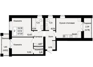 Продам 2-комнатную квартиру, 67 м2, Ростов-на-Дону, Октябрьский район