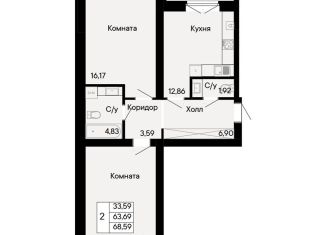 Продам 2-комнатную квартиру, 68.6 м2, Ростов-на-Дону, Октябрьский район