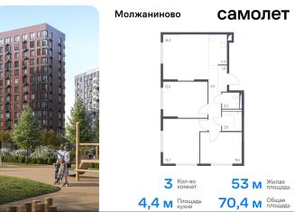 3-комнатная квартира на продажу, 70.4 м2, Москва, Ленинградское шоссе, 229Ак2