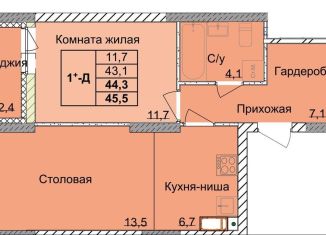 Продаю однокомнатную квартиру, 44.3 м2, Нижний Новгород, 1-я Оранжерейная улица, 16, Советский район