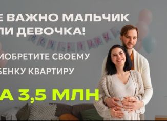 Продажа квартиры студии, 23.5 м2, Хабаровский край, Матросская улица, 40