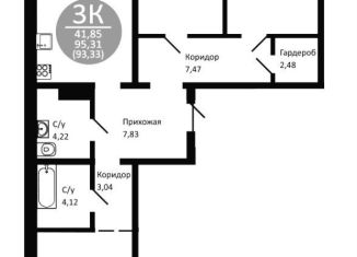 Продам 3-комнатную квартиру, 93.3 м2, Новосибирск, Первомайский район, жилой комплекс Одоевский, 2