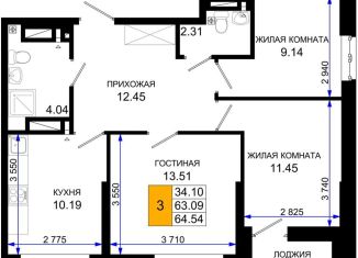 Трехкомнатная квартира на продажу, 61.5 м2, Ростовская область, Элеваторный переулок, 6/3