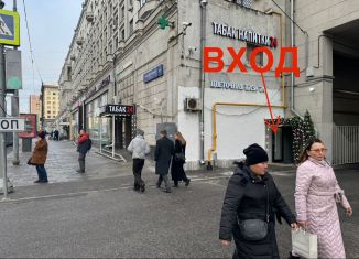 Помещение свободного назначения на продажу, 90 м2, Москва, Краснопрудная улица, 20