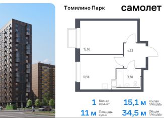 Продажа 1-комнатной квартиры, 34.5 м2, посёлок Мирный, жилой комплекс Томилино Парк, к6.1, ЖК Томилино Парк