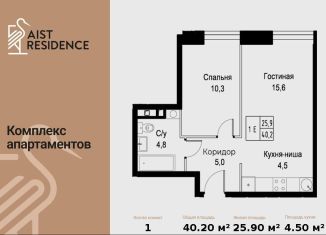 Продается 1-ком. квартира, 40.2 м2, Москва, метро Калужская, улица Намёткина, 10Д