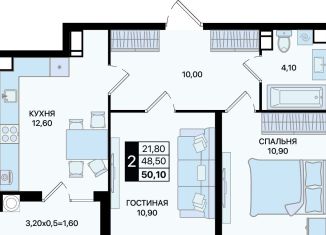 Двухкомнатная квартира на продажу, 50.1 м2, Ростовская область