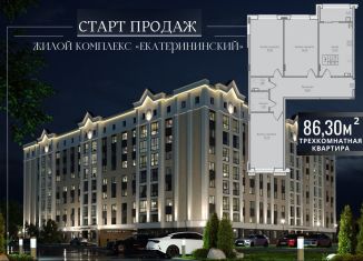 Продам 3-комнатную квартиру, 86.3 м2, Невинномысск, улица имени Героя России Владимира Жоги, 11А