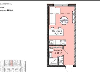 Продажа квартиры студии, 22.6 м2, Махачкала, Линейная улица, 5