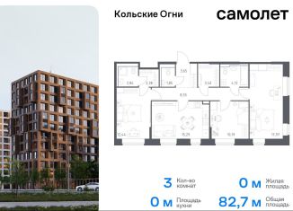 Продам 3-ком. квартиру, 82.7 м2, Мурманская область