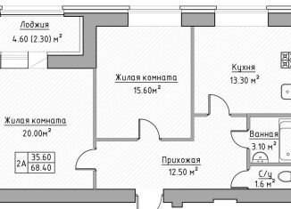 Продам 2-комнатную квартиру, 68.4 м2, село Айша