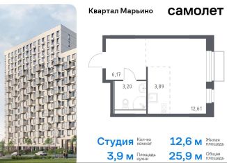 Продам квартиру студию, 25.9 м2, поселение Филимонковское, жилой комплекс Квартал Марьино, к1