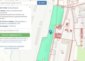 Продам помещение свободного назначения, 41.5 м2, Омская область, улица Можайского, 50