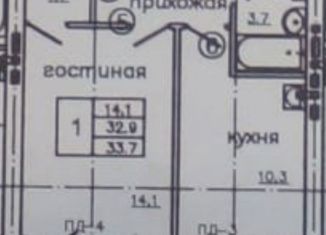 Продается 1-комнатная квартира, 32.9 м2, Красноярский край, Октябрьская улица, 1А